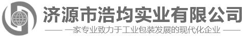 济源市浩均实业有限公司