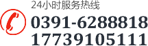 济源市浩均实业有限公司