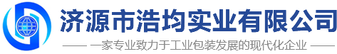 济源市浩均实业有限公司