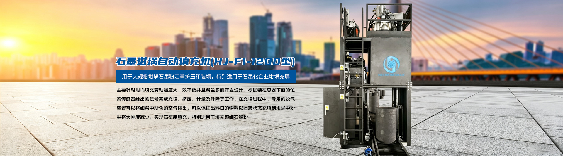 济源市浩均实业有限公司