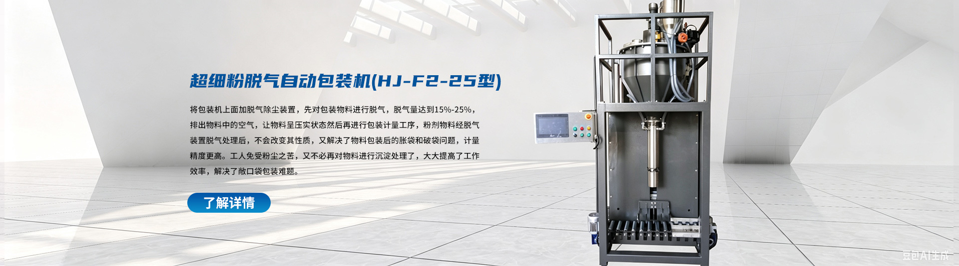 济源市浩均实业有限公司