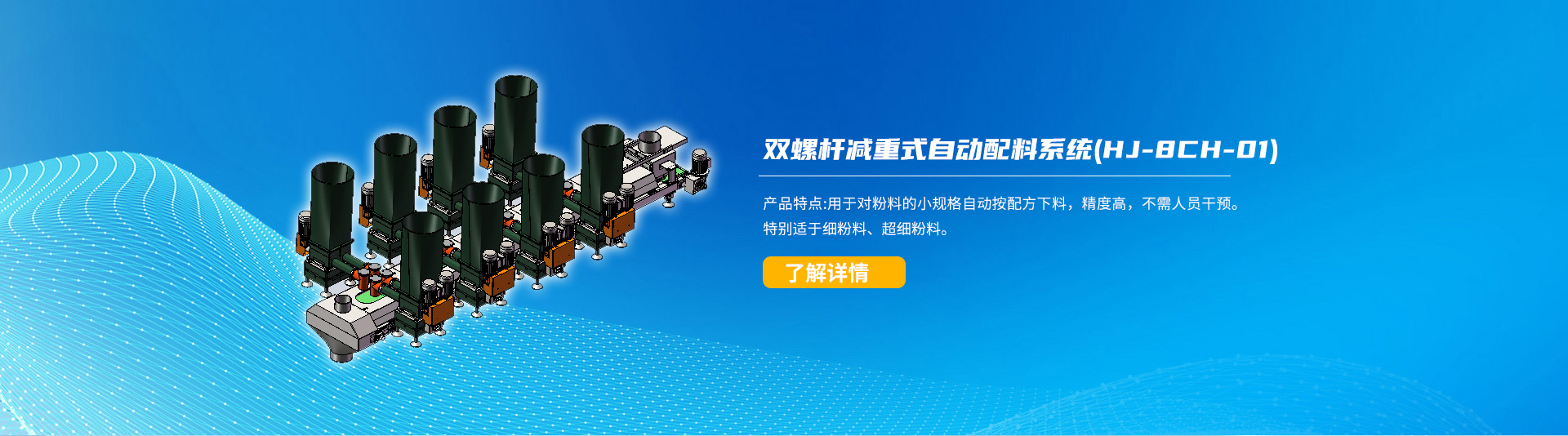 济源市浩均实业有限公司